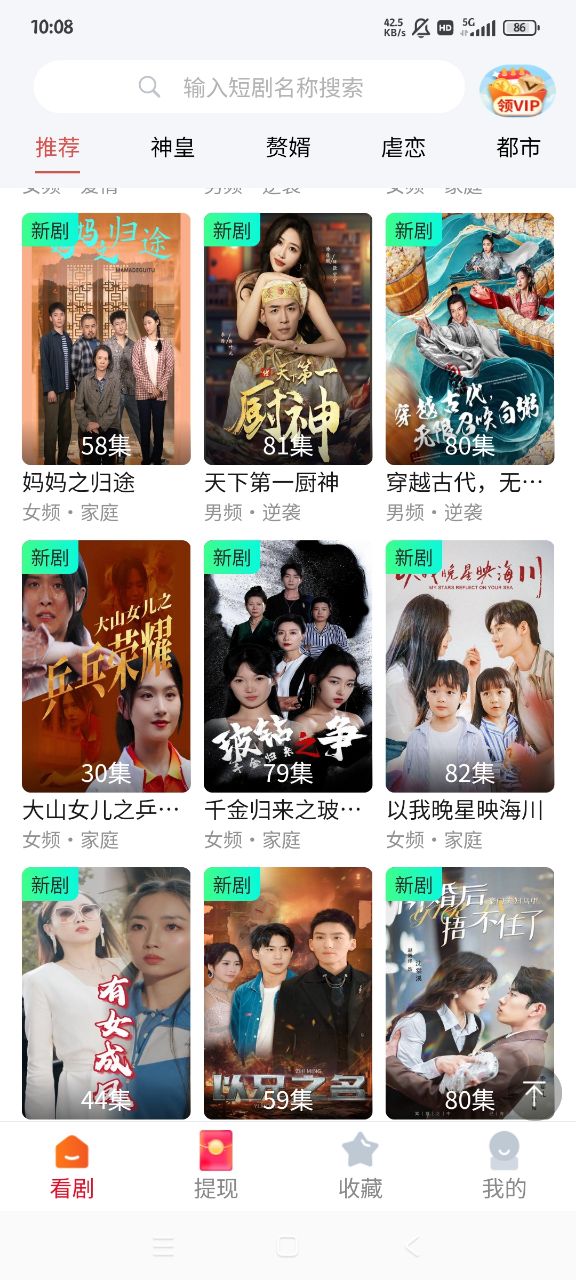 糡app°v1.3.2 ֻ