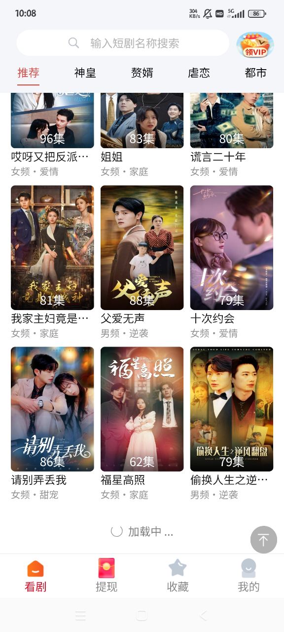 糡app°v1.3.2 ֻ