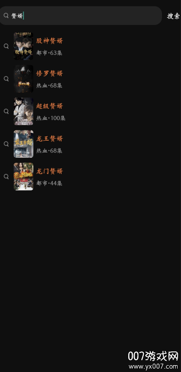 ɹ̾appٷv1.0.6 ׿