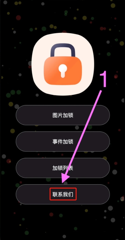ƻ׷v1.0.3 °