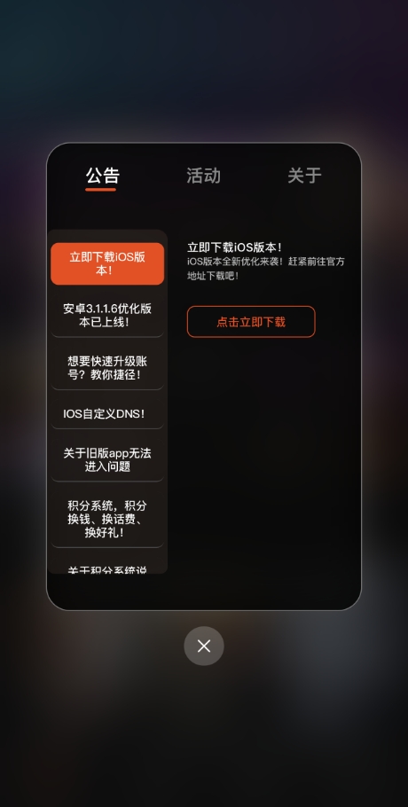 ÿվСƻ׷v1.0.1 ֻ