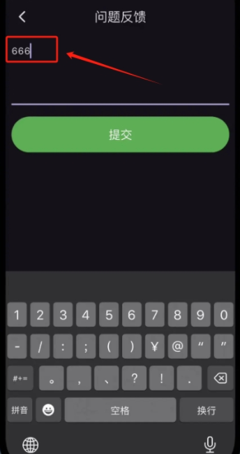 鶯ͨios׷