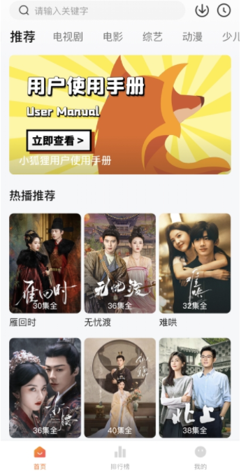 鶯ͨios׷