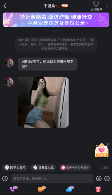 ΢Ȧappֻ