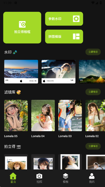 CoolPoseappٷ