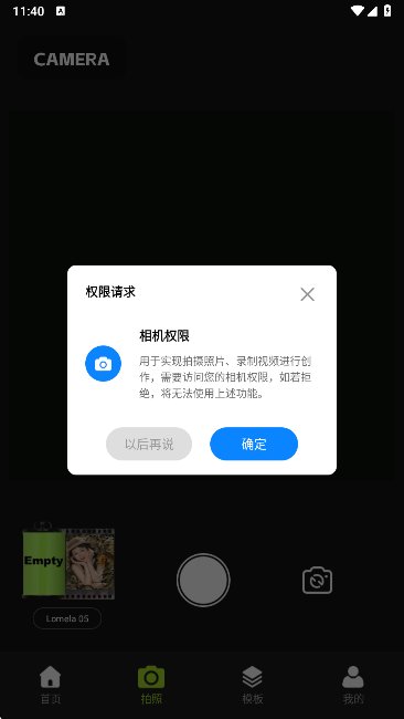 CoolPoseappٷ