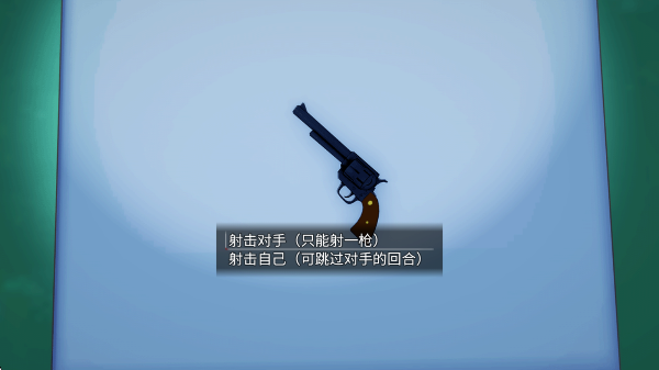 Ϸ׿(Dangan Roulette)