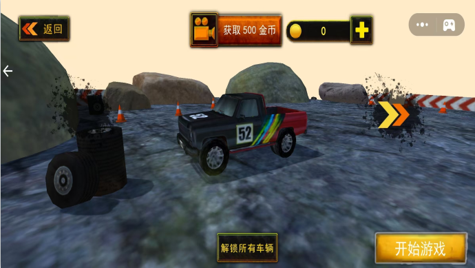 4X4ԽҰϷֻ