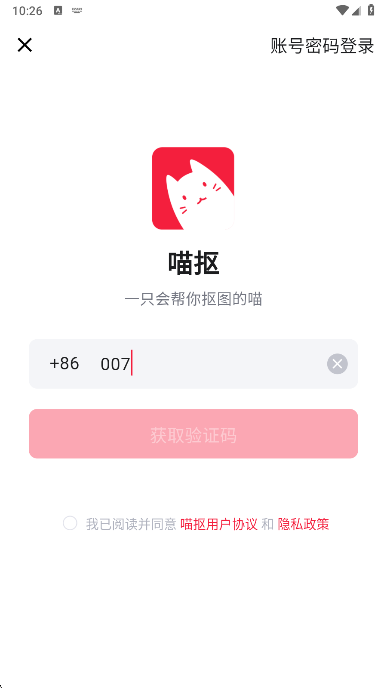 ٿͼappֻ