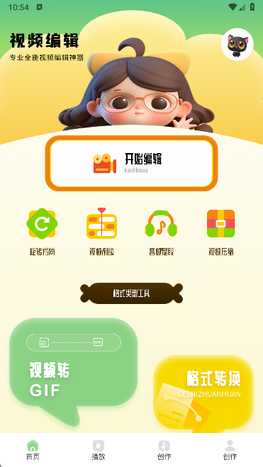 è΢app°汾