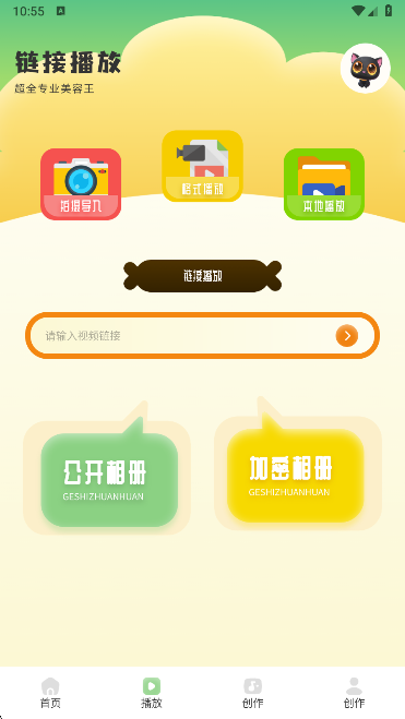 è΢app°汾
