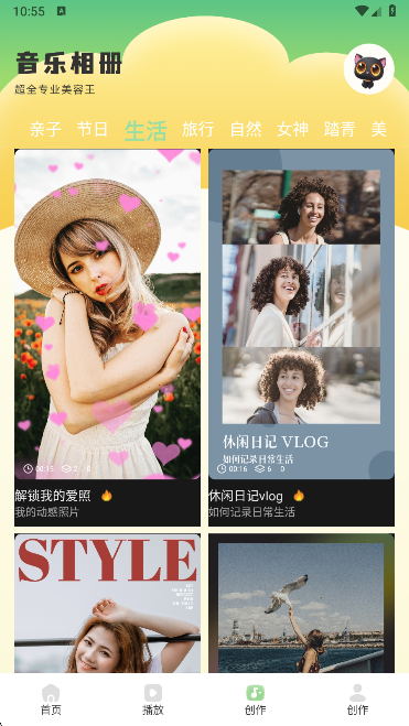 è΢app°汾