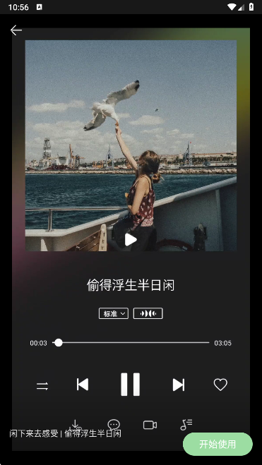è΢app°汾
