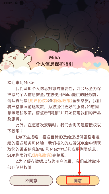 mika֙Cd