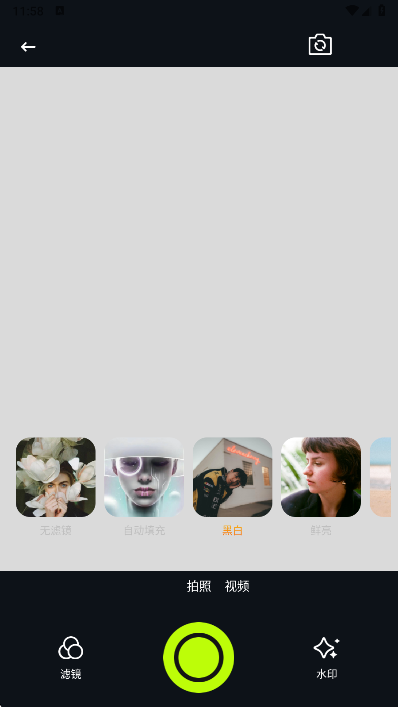 OCGOGOapp°