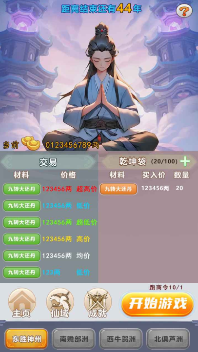 ʮ޽ɼ