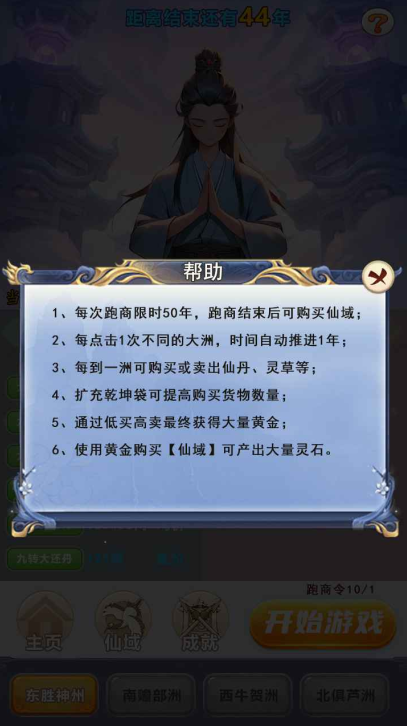 ʮ޽ɼ