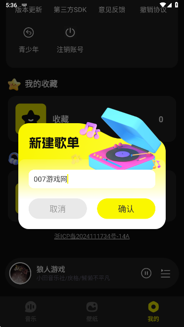 appֻ
