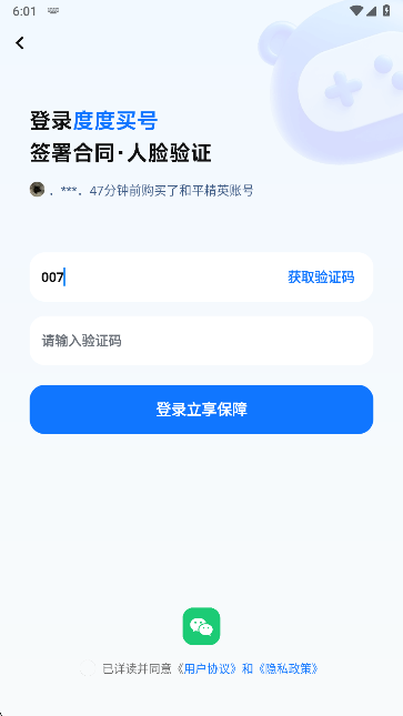 ȶapp°汾
