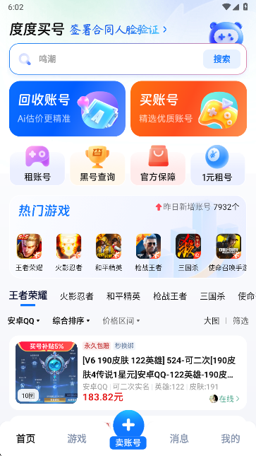 ȶapp°汾