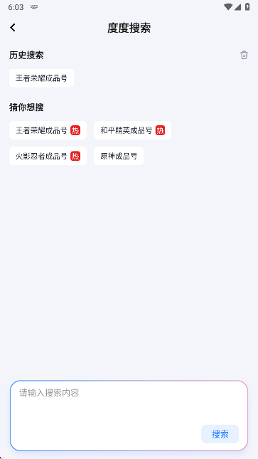 ȶapp°汾