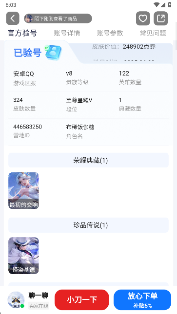 ȶapp°汾