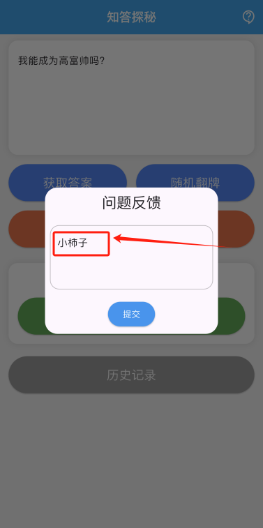 ֪̽iosӰαװ