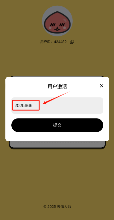 ʦƻ׷