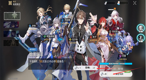 鿨ģ°(Wish Simulator for Star Rail)