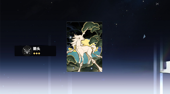 鿨ģ°(Wish Simulator for Star Rail)
