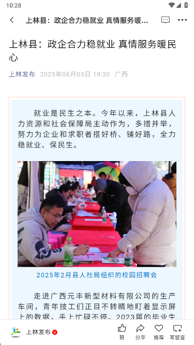 ַappֻ