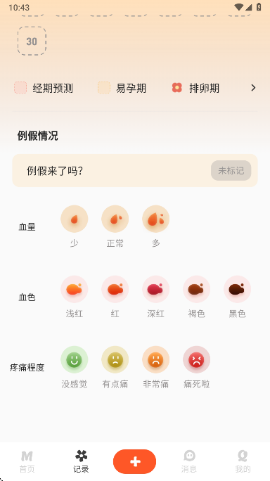 üappٷ