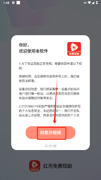 Ѷ̾app