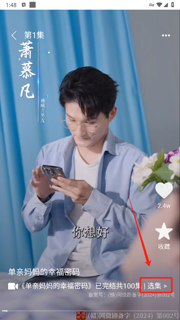 Ѷ̾app