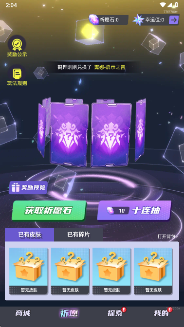 ȫƤapp°