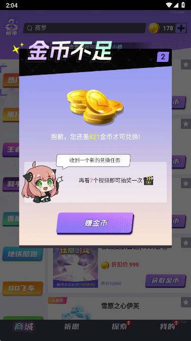 ȫƤapp°