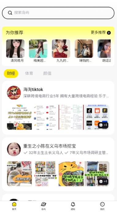 Ȥapp°
