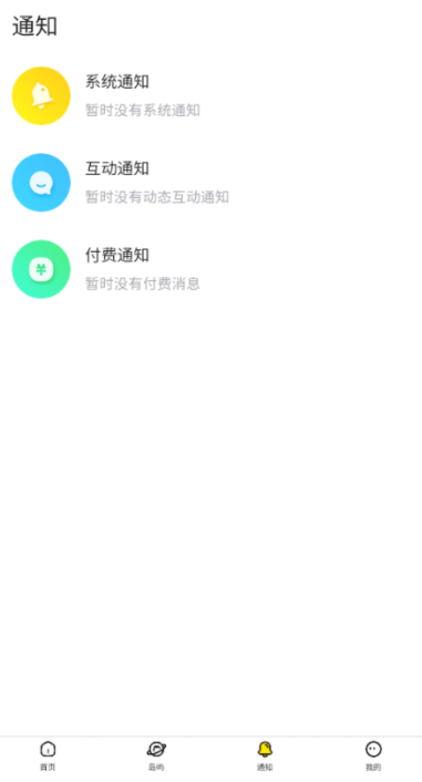 Ȥapp°