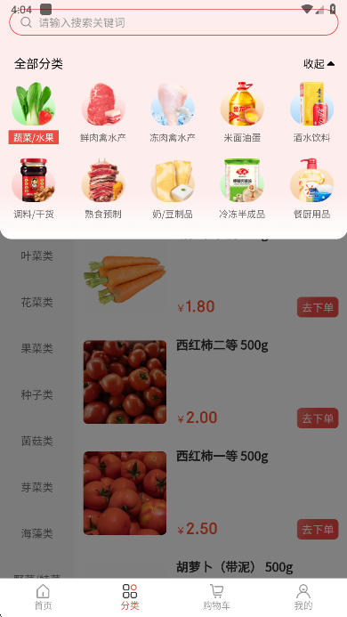 appֻ