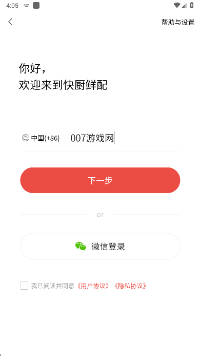 appֻ