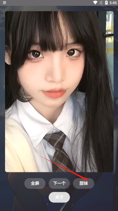 ɫٷapp