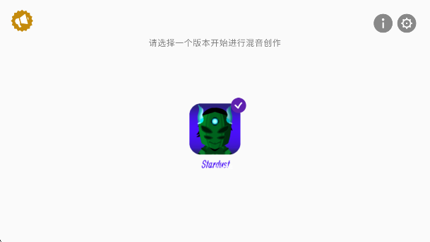 Stardustư