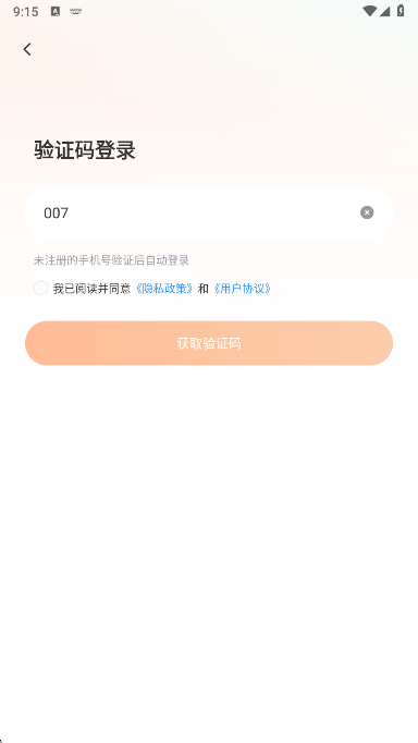 ʥѶ̾app°汾