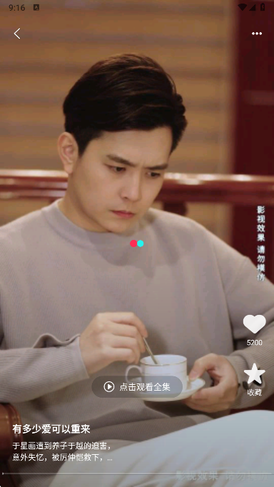 ʥѶ̾app°汾