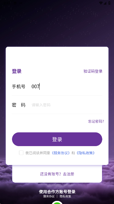 appֻ