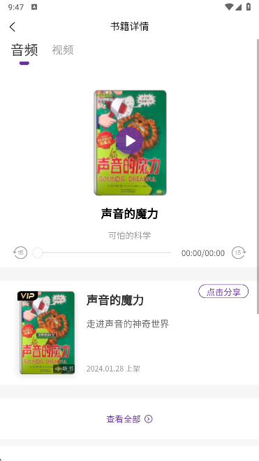 appֻ