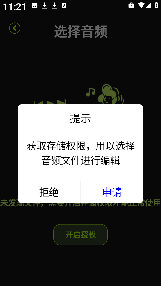 ֺֻϳappֻ