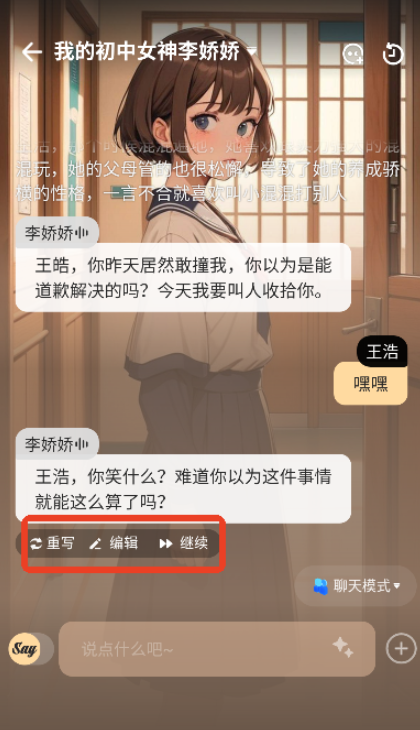Sayloٷ