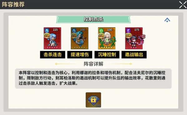 Ϸ