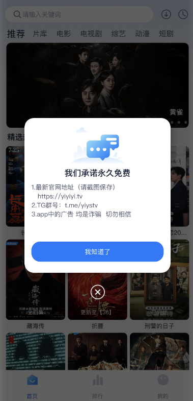 ¼iosӰαװ